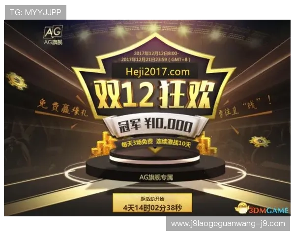 ag和记娱乐:如何选择靠谱的线上娱乐平台保障您的资金安全 ag和记娱乐:如何选择靠谱的线上娱乐平台保障您的资金安全