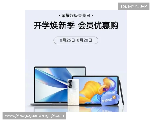 ag亚太厅会员注册优惠活动介绍，注册即可享受多重福利与专属优惠