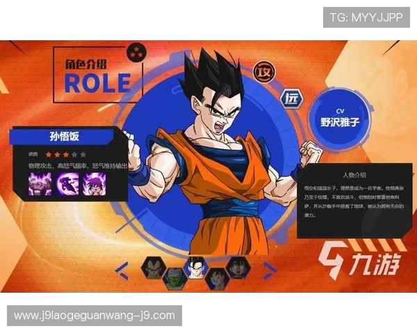 九游注册账号的完整步骤及常见问题解决方案