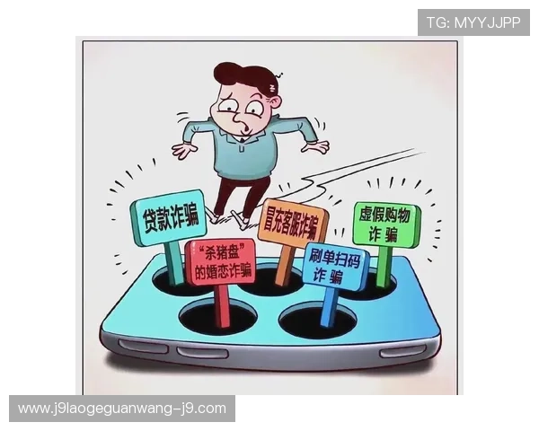 如何识别正规ag电投网站,避免网络诈骗的实用技巧 如何识别正规ag电投网站,避免网络诈骗的实用技巧