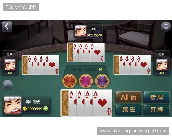 梭哈德州扑克高阶技巧分享提升牌技的实战经验与策略分析