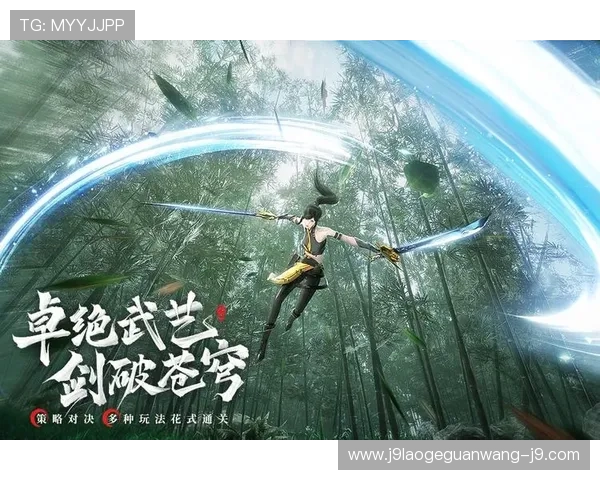 畅享九游手机官网的精彩游戏体验与福利活动