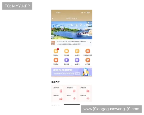 爱九游官网客服中心常见问题解答与在线帮助服务介绍