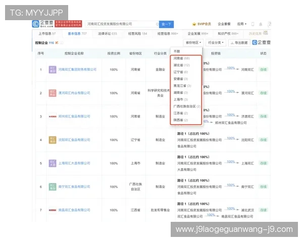 j9九游会中国官方网站的客服支持与投诉反馈渠道详解