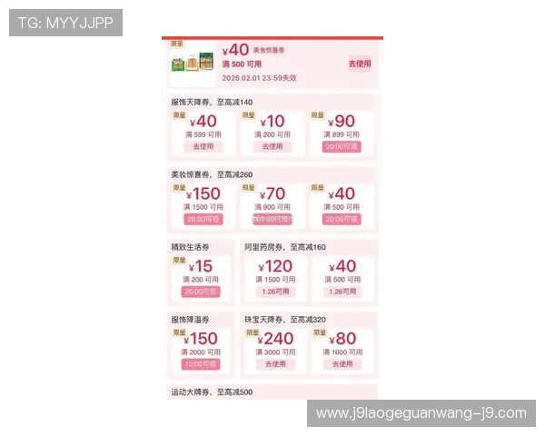 九游会app官网优惠活动汇总,最新促销信息与专属福利一站式获取指南 九游会app官网优惠活动汇总,最新促销信息与专属福利一站式获取指南