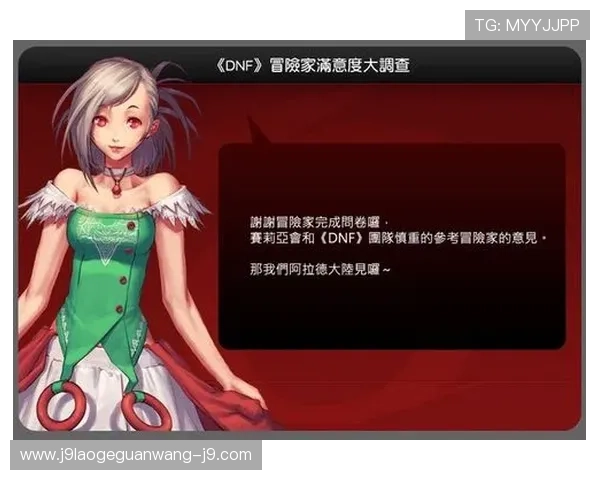 九游在线平台官网用户评价与反馈，听取玩家真实体验分享