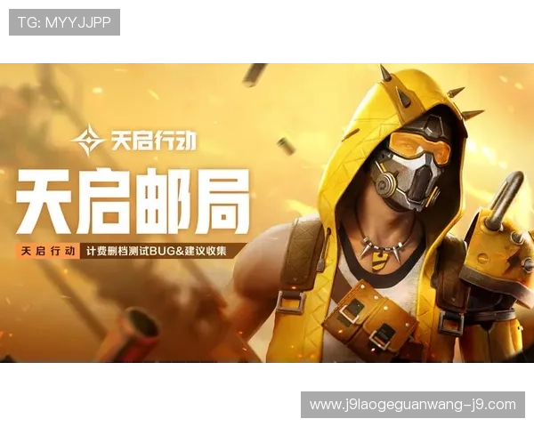 九游体育官方网站登录遇到问题的解决方案与常见故障排查