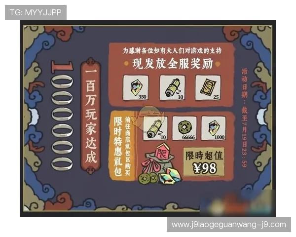 九游娱乐线上官网最新优惠礼包领取攻略助你轻松获得丰富奖励 九游娱乐线上官网最新优惠礼包领取攻略助你轻松获得丰富奖励