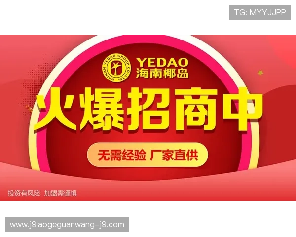 9游会集团引领行业新潮流，打造多元化娱乐生态系统，满足不同用户的多样化需求