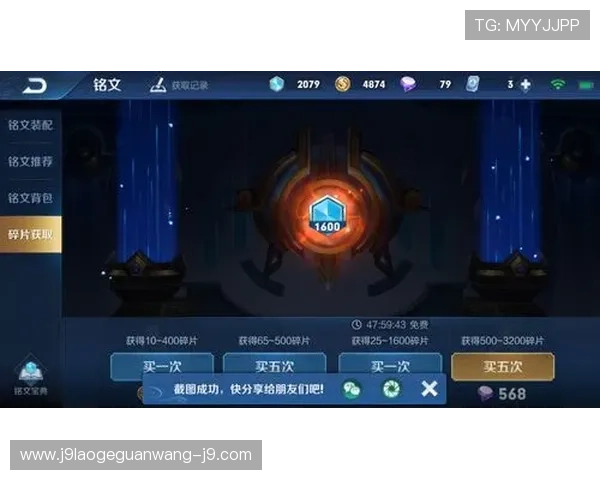 ag九游会官方首页安全保障措施详解，保障玩家账号与资金安全的实用指南