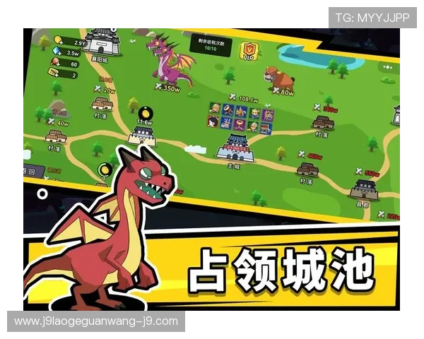 J9九游旗舰网站用户体验提升方案详解打造更加流畅的游戏环境 J9九游旗舰网站用户体验提升方案详解打造更加流畅的游戏环境