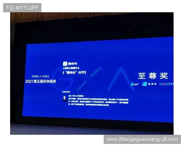 j9国际站公司：创新驱动国际站技术升级与用户体验提升的行业先锋