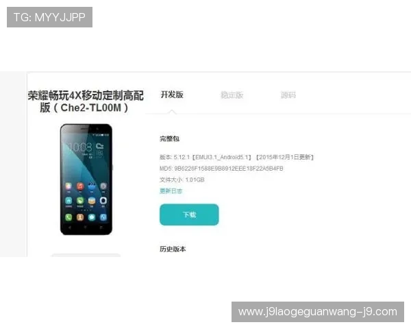 九游MG电游多平台同步，随时随地畅玩不停歇