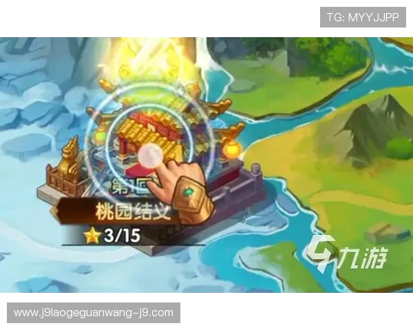 九游会账号注册流程详解帮助新手快速完成注册步骤