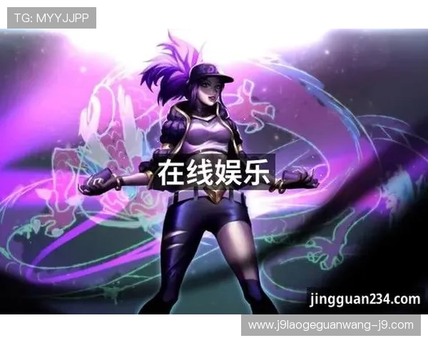 ag九游会登录j9入口首页常见问题解答，解决玩家在登录过程中遇到的各种疑难问题