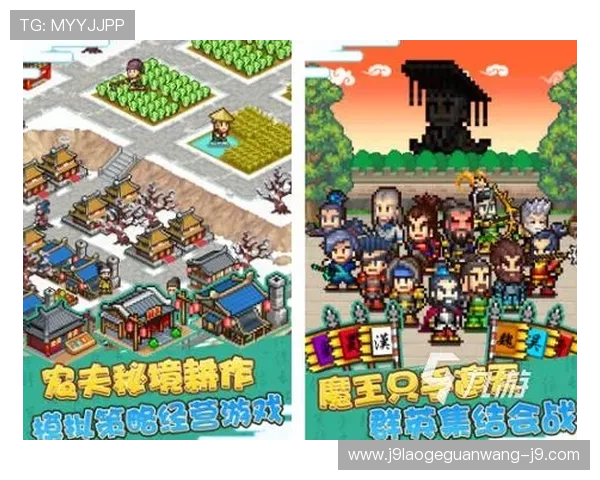 九游app官方免费下载入口官方渠道推荐，保障游戏下载安全，远离病毒和恶意软件风险