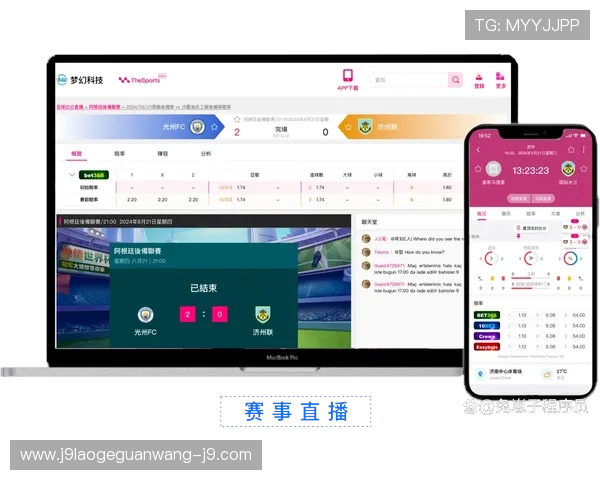 下载9游会体育APP享受高清赛事直播体验，实时比分更新与赛事资讯一站式掌握