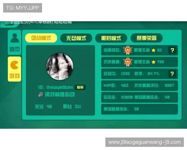 九游会登录入口首页安全登录流程详解，保障玩家账号信息安全与顺利进入游戏