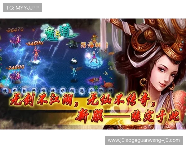 九游体育网站登录入口最新指南帮助用户顺利进入体育娱乐平台实现精彩赛事体验