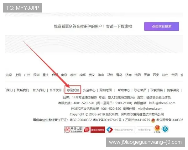 九游体育官网入口官方官方入口安全验证流程详解确保账号安全