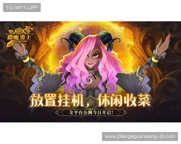 九游娱乐集团娱乐平台用户体验优化方案详解