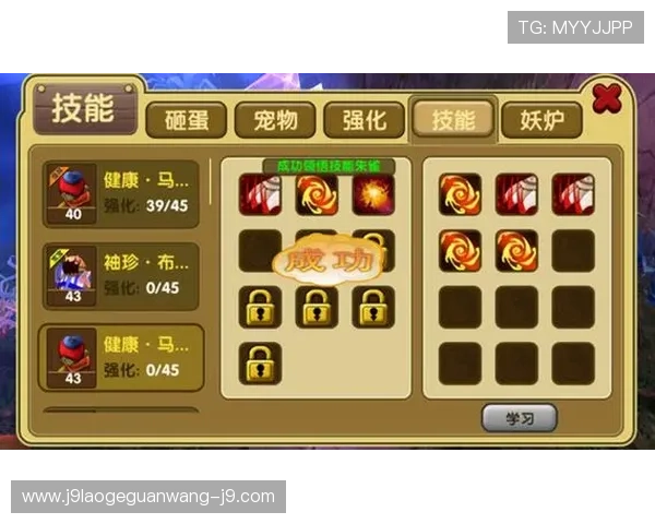 九游娱乐真人版会员注册流程中的注意事项及常见错误避免指南 九游娱乐真人版会员注册流程中的注意事项及常见错误避免指南