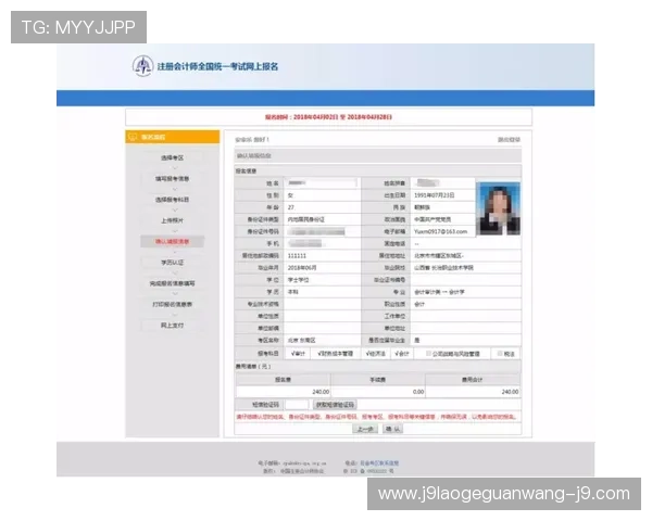 九游官网线上登陆账号安全验证流程介绍确保登录安全无忧 九游官网线上登陆账号安全验证流程介绍确保登录安全无忧