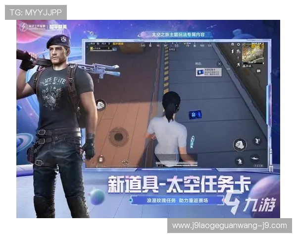 九游手机版安全保障措施，保障玩家账号信息安全