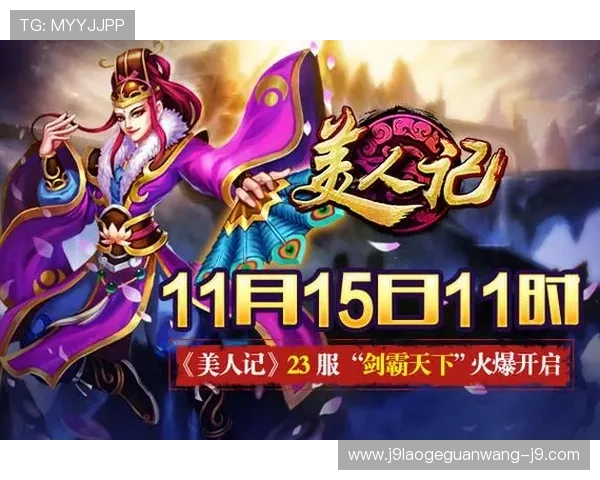 九游登录器功能全面介绍助你掌握最新登录技巧提升游戏体验 九游登录器功能全面介绍助你掌握最新登录技巧提升游戏体验