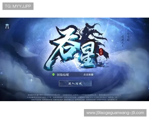 九游网页客户端功能全面介绍与使用技巧,提升您的游戏体验 九游网页客户端功能全面介绍与使用技巧,提升您的游戏体验