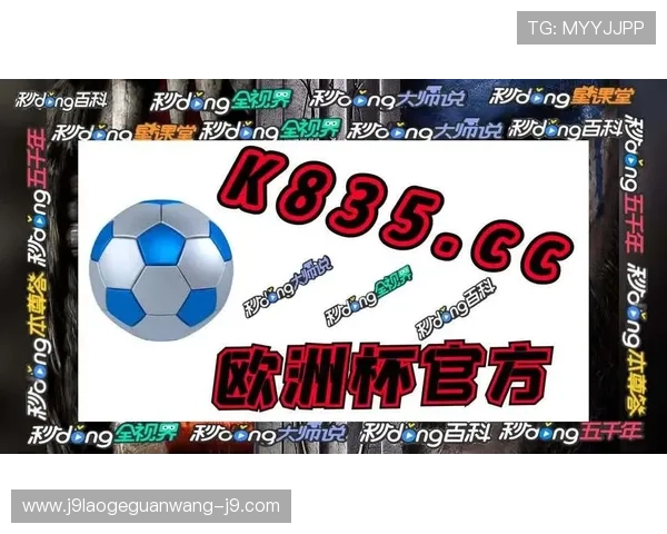 提升竞猜体验:J9九游世界杯竞猜平台的用户评价与反馈分析 提升竞猜体验:J9九游世界杯竞猜平台的用户评价与反馈分析