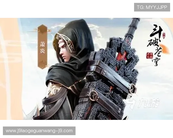 九游下载电脑版官方网页提供详细的游戏攻略与技巧分享,帮助玩家提升游戏水平享受更多乐趣 九游下载电脑版官方网页提供详细的游戏攻略与技巧分享,帮助玩家提升游戏水平享受更多乐趣