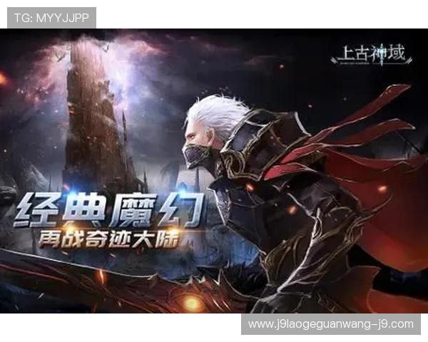 九游娱乐登录多设备登录支持指南实现多终端无缝切换畅玩游戏 九游娱乐登录多设备登录支持指南实现多终端无缝切换畅玩游戏