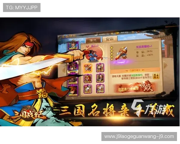 九游线上登陆成功后如何优化游戏体验,提升游戏乐趣的实用技巧 九游线上登陆成功后如何优化游戏体验,提升游戏乐趣的实用技巧