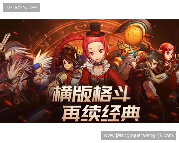 九游app下载版2019最新更新内容介绍,掌握最新游戏资讯与版本优化信息 九游app下载版2019最新更新内容介绍,掌握最新游戏资讯与版本优化信息