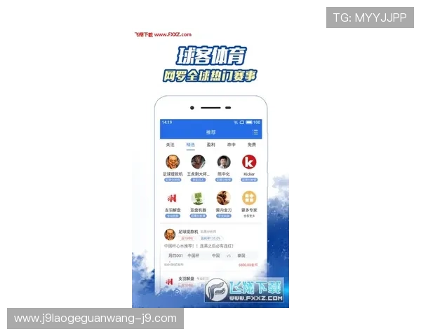 九游体育app官方支持多种支付方式,确保您的体育赛事投注安全便捷,享受极致体验 九游体育app官方支持多种支付方式,确保您的体育赛事投注安全便捷,享受极致体验