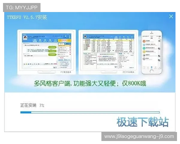 九游体育官方网站入口用户反馈与客服支持渠道全面介绍 九游体育官方网站入口用户反馈与客服支持渠道全面介绍