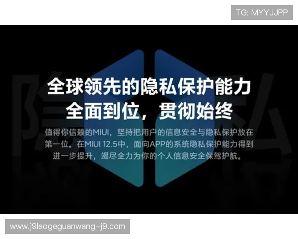 九游体育登录安全保障措施全面介绍确保用户账号信息安全与隐私保护