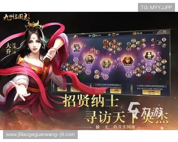 九游社区游戏中心的特色功能详解帮助玩家提升游戏体验