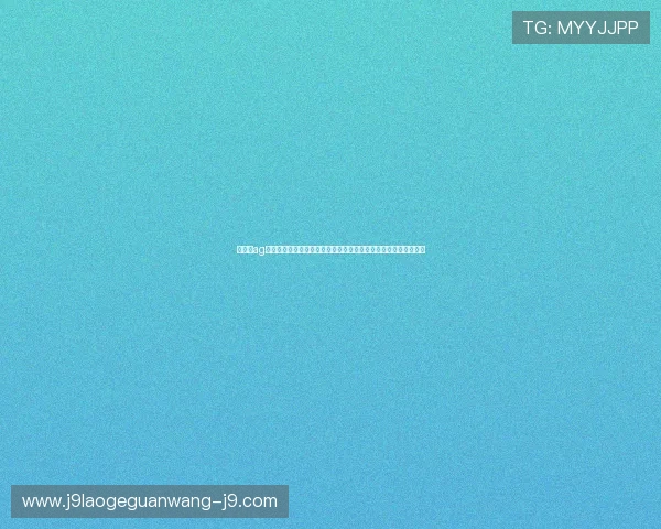 九游会ag平台介绍世界杯赛场最新设施与比赛环境,为球迷提供全方位报道 九游会ag平台介绍世界杯赛场最新设施与比赛环境,为球迷提供全方位报道