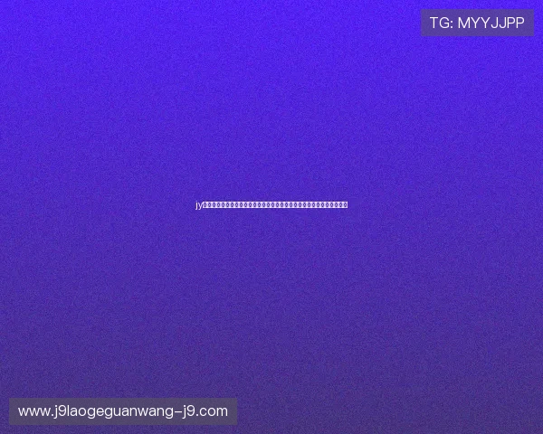 jy九游会老哥俱乐部玩家交流平台详解如何在这里找到志同道合的游戏好友 jy九游会老哥俱乐部玩家交流平台详解如何在这里找到志同道合的游戏好友